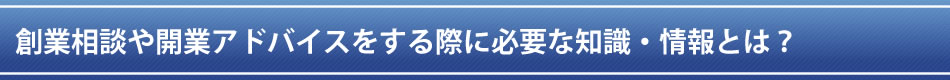 ご挨拶